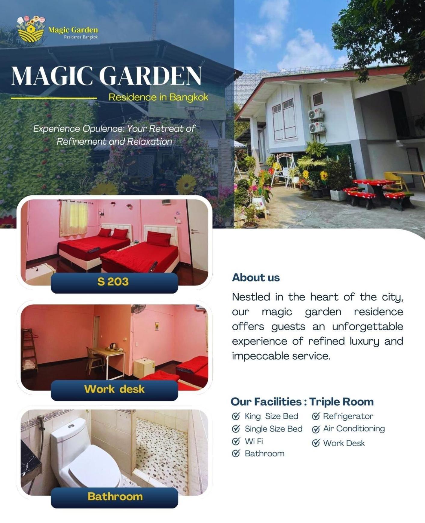 Magic Garden Residence バンコク都 エクステリア 写真
